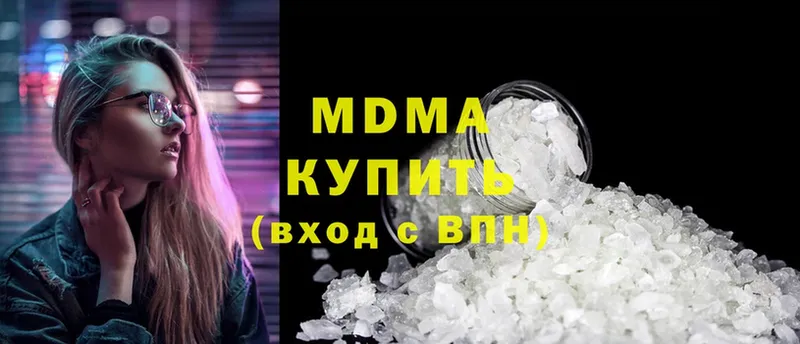 дарнет шоп  Вязники  МДМА Molly 